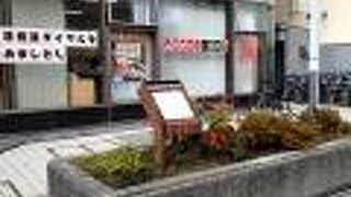 島木健作さんという小説家の方が、ここで生まれたそうです。