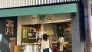 おはぎがおいしいです