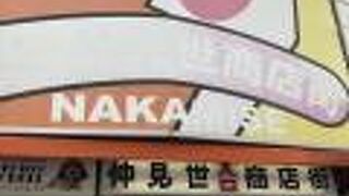 雨の日も濡れません