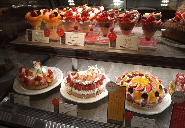 シルスマリア 南町田グランベリーパーク店 クチコミ アクセス 営業時間 町田 フォートラベル