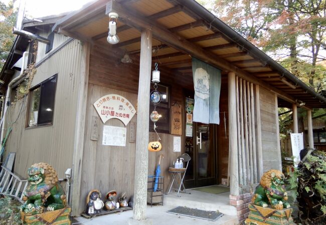 山小屋たぬき庵