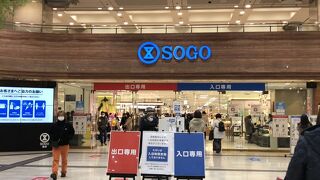 入り口出口でわけています