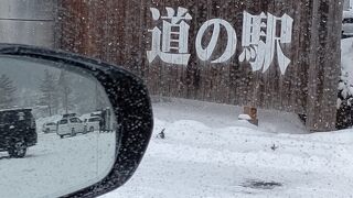 水上インターの近く！