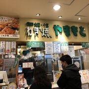 大阪グルメ５店が入っています