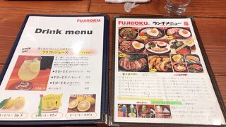 お洒落な雰囲気