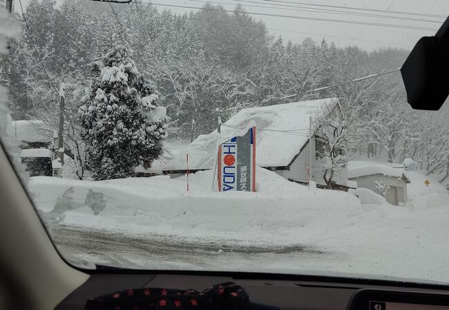 群馬みなかみほうだいぎスキー場