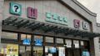 西宮名塩サービスエリア (下り)