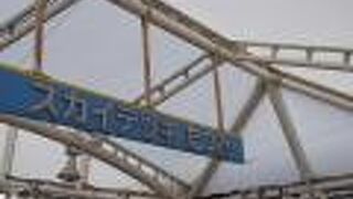 なんですか、ここ？