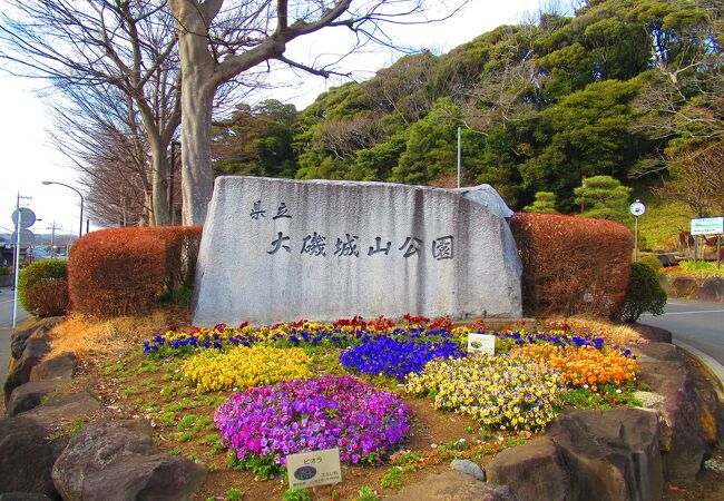 平塚 大磯の公園 植物園 クチコミ人気ランキングtop10 フォートラベル 神奈川県