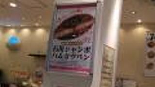 ブレッズプラス