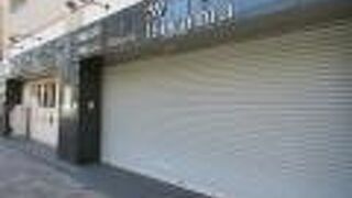 月曜、火曜が休みの洋菓子店です