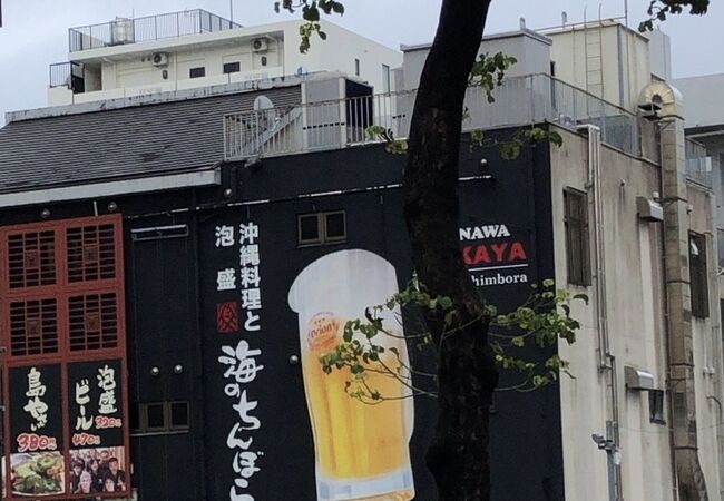 沖縄の郷土料理と泡盛を気軽に食べられます