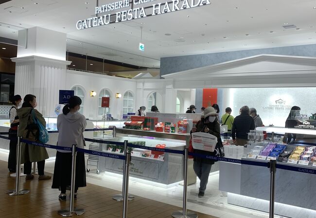 ガトーフェスタ ハラダ コクーンシティ さいたま新都心店 クチコミ アクセス 営業時間 さいたま新都心 フォートラベル