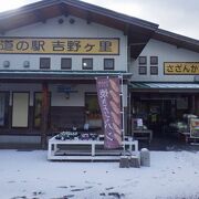 「栄西茶」が特産