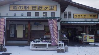 「栄西茶」が特産