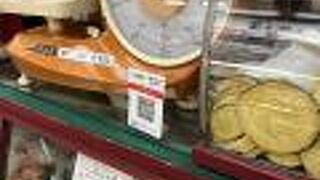 あられ 量り売り