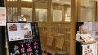 少し高級なお店です