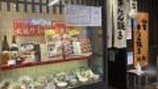 牛たん焼き 仙台 辺見 川崎アゼリア店