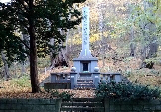 円山公園の中にある慰霊碑の一つです。