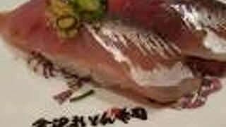 金沢まいもん寿司 吉川美南店