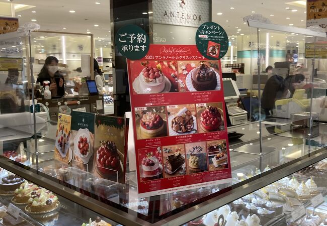 アンテノール 町田小田急店 クチコミ アクセス 営業時間 町田 フォートラベル