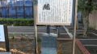 深川ふれあいセンターの前