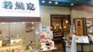 カレーうどんなら。