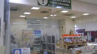 目立たない場所にあるので要注意です