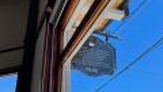 エスケルの観光案内所の向かいにあるカフェレストラン