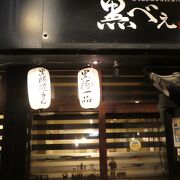 呑む人には　最高の店