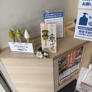 清水寺でのお土産に