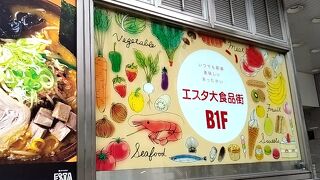 とにかく美味しいです！