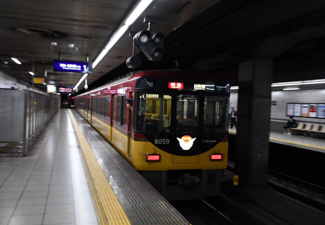 京阪七条駅は京都駅行きのバス便が出来て便利になりました