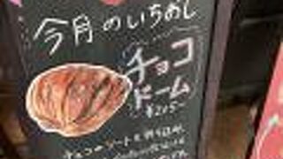 今月のいちおし