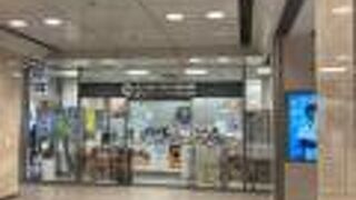 名古屋駅の観光案内所