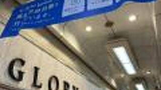 イタリア語で 屋根のある回廊