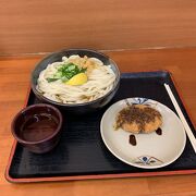 讃岐うどんを食べました。