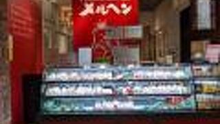 ホイップクリームがたっぷり