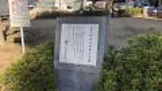 今も昔も人の往来が多い場所