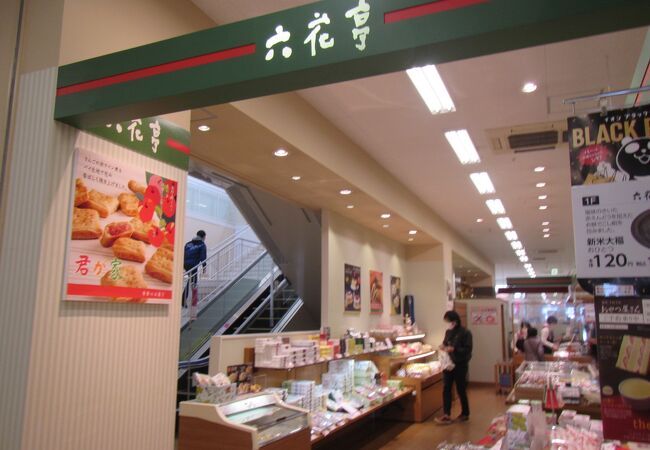岩見沢のおすすめグルメ レストラン クチコミ人気ランキングtop 3ページ フォートラベル 北海道