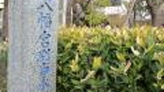 昔はこの場所にお寺があった