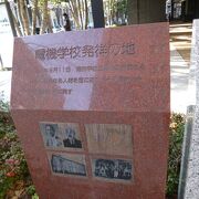 神田スクエアの東側に碑があります