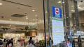 昔からあるブランドです