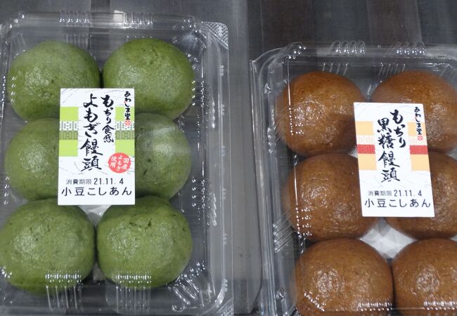 あわしま堂 クチコミ アクセス 営業時間 八幡浜 佐田岬 フォートラベル