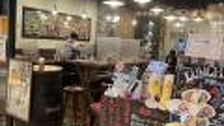 小休止に良い店