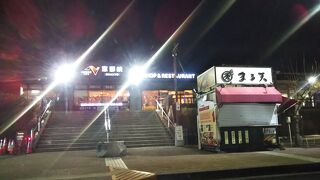 この路線最大規模のSA