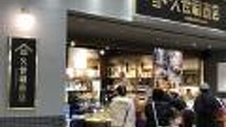 おだしにドレッシング