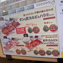 タッチパネルで楽チン