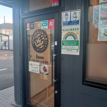 駐輪場完備で良い