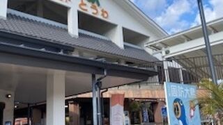 海が見える道の駅